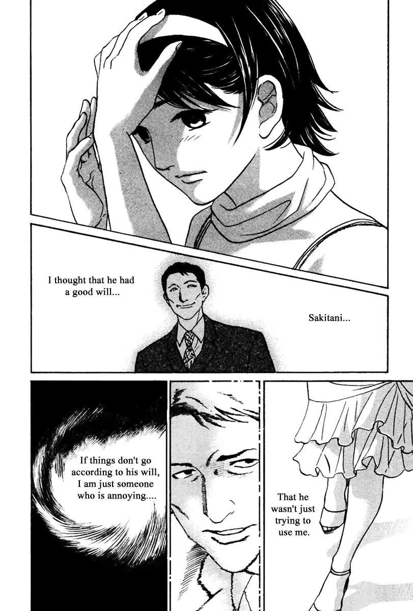 Haruka 17 Chapter 131 4